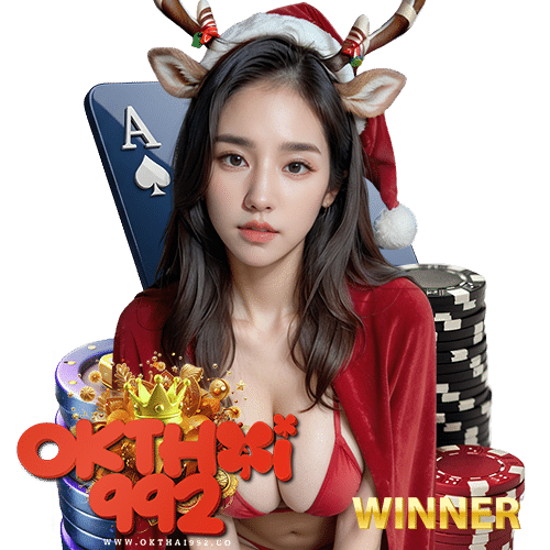 okthai992 แจกเครดิตฟรี